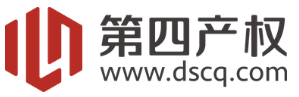 第 四 產(chǎn) 權(quán)